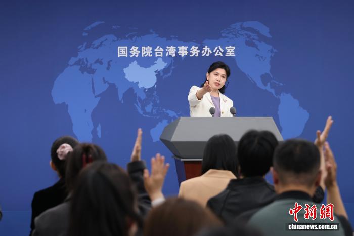 4月8日,国务院台湾事务办公室在北京举行例行新闻发布会,发言人朱凤莲就近期两岸热点问题回答记者提问。 中新社记者 杨可佳 摄 4月8日,国务院台湾事务办公室在北京举行例行新闻发布会,发言人朱凤莲就近期两岸热点问题回答记者提问。 中新社记者 杨可佳 摄